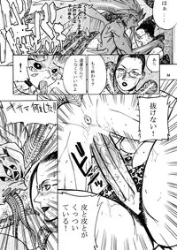 (C61) [METAL (Various)] Misty Moon Metropolis Gaiden Ichi