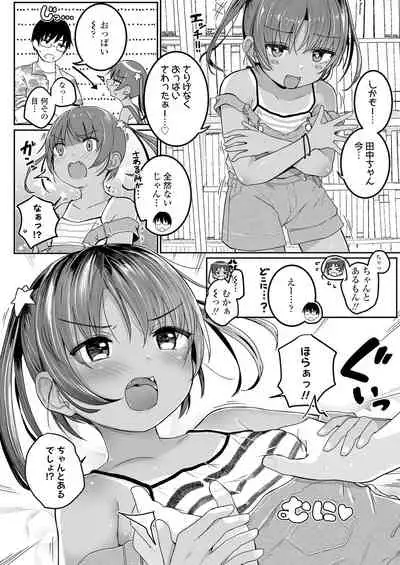 COMIC LO 2022-01 [Digital]