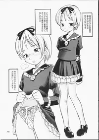 (CR35) [Hinemosuan (Hinemosu Notari)] Precious Junk (Azumanga Daioh)