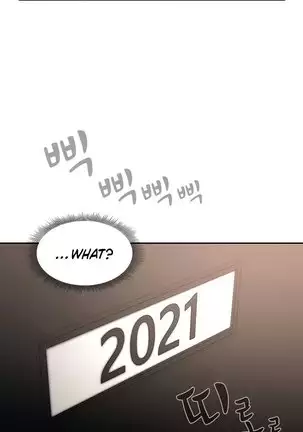 Private Tutoring in These Trying Times 01