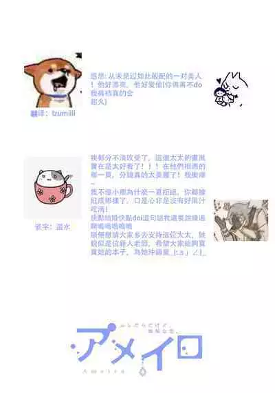 Kimi to janakya Koi mo Dekinai | 倘若不是你，恋爱就无从谈起 1-7 end