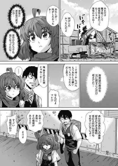 COMIC AUN 2021-08