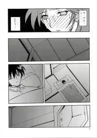 (C70) [Sankaku Apron (Sanbun Kyoden)] Ruriiro no Sora - Chuu