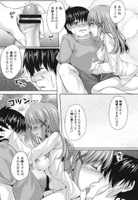 [Kazumu] Haramase Ecstasy [Digital]