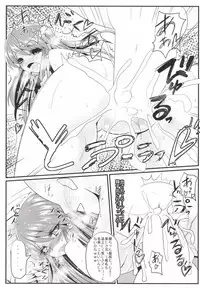 (C87) [Koi Tenshi Doumei (Ai ha Muteki)] Chance Datte Katenai! (Aikatsu!)