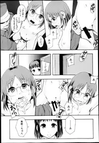 BUSTER COMIC 2013-05