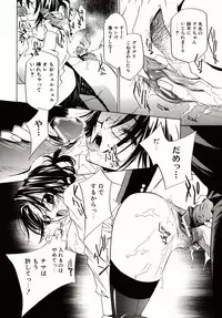 [Takamatsu Makoto] Biyaku Maid -Yuu-