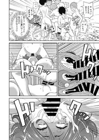 COMIC Megastore DEEP Vol. 17 [Digital]