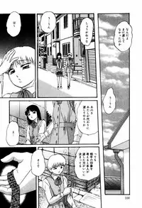 [Kazusa Shima] Circle