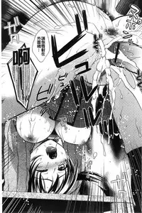 [Oonuki Makuri] Mojoman Josei ga Kaku! Ecchi na Manga no Tsukurikata [Chinese]