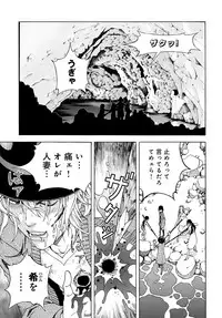 COMIC Magnum Vol. 114