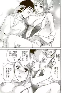 Monthly Vitaman 2009-09