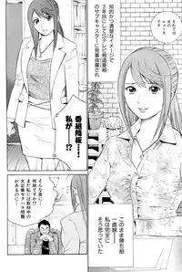 COMIC Hana-Man vol.11 [2006]