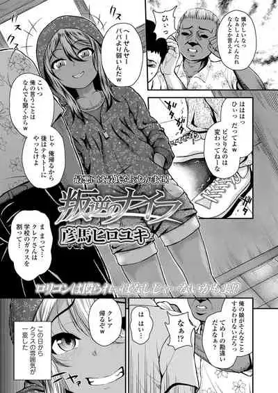 COMIC LO 2021-02 [Digital]