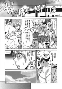 COMIC Megastore H 2007-08