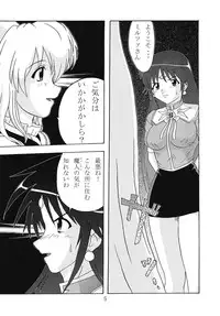 (C68) [Speed Down Zaidan] BB (Bouken Oh Beet [Beet the Vandel Buster])