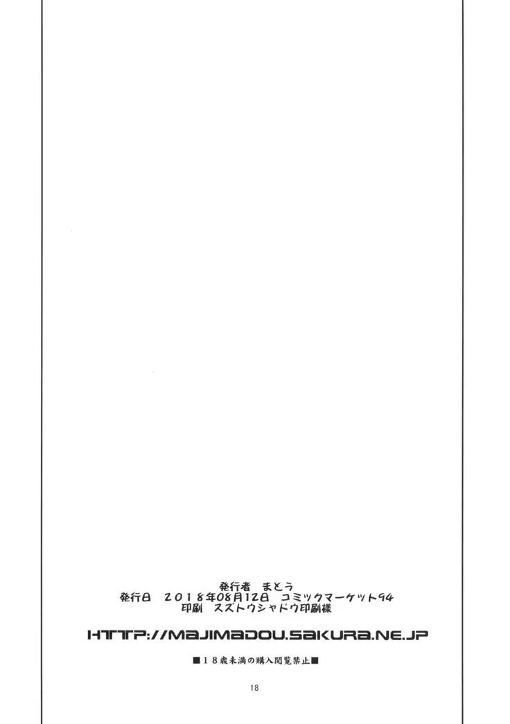 Uchi no Kouhai ga Iroiro Yuushuu Sugite Komatteru.