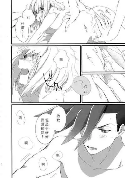 Nearly Equal 丨 勢均力敵