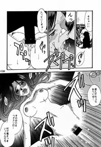 (C48)[Kacchuu Musume] Ninpou Seppuku