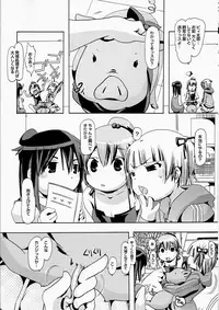 [PLECO (Chikiko)] Jyukan Trinity (Mitsudomoe) [Digital]