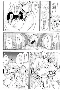 [Kima-gray] Cos Ramble