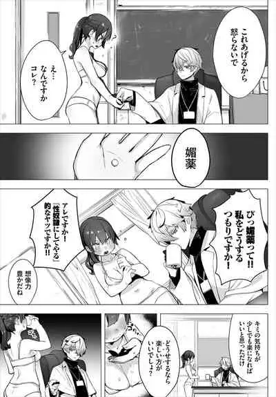 Dascomi Vol.13