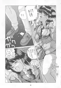 [STUDIO FUCK (Various)] ONAPET MASTER (Bishoujo Senshi Sailor Moon)