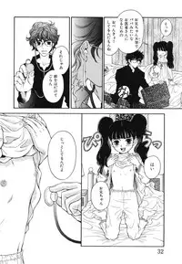 [Anthology] Ryoujoku Joshi Maru Gakusei