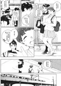 [Kansai Orange (Arai Kei)] Kachiku no Ou [Chinese] [无毒汉化组] [Digital]