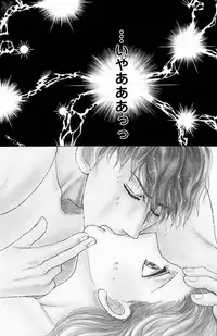 [akimoto nami] kuro joushi no ame to muchi