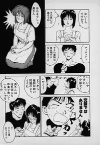 [Karma Tatsurou] Lucky Kazoku