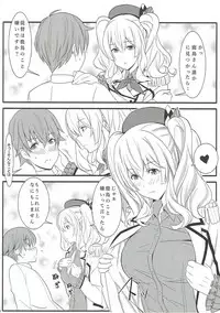 (C91) [PHYLACTERY (Takase Asagiri)] Kashima ganbarimasu 2 (Kantai Collection -KanColle-)