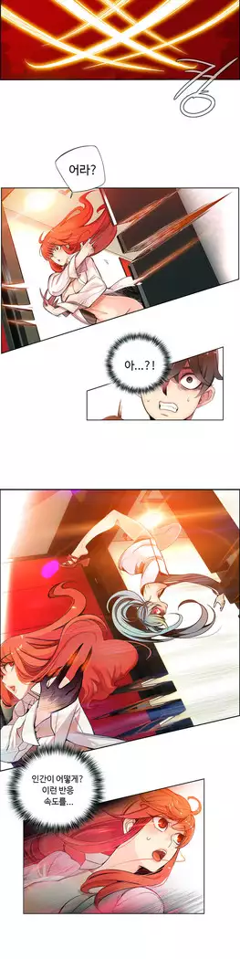 Lilith`s Cord Ch.0-23