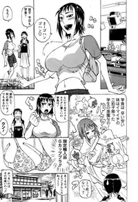 [Tenzaki Kanna] Laugh H