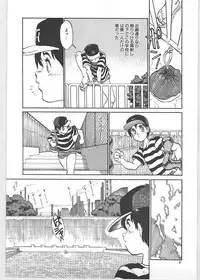 [Tanuma Yuuichirou] Season 1