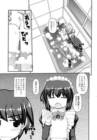 COMIC RiN [2010-06] Vol.66