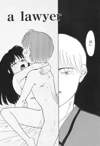 [Miyauchi Takeshi (Nekogen)] NEWS/source