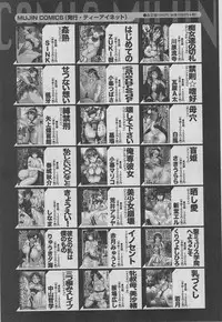 BUSTER COMIC 2013-03