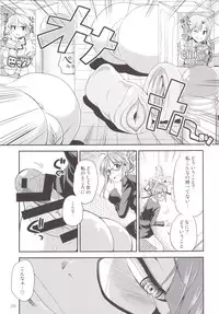 (C90) [Kaguya Hime Koubou (Gekka Kaguya)] THE FUTANARI M@STER 2 (THE IDOLM@STER)