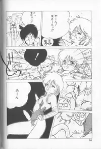 [Shinkaida Tetsuyarou] Shinkaida Tetsuyarou Daihyakka