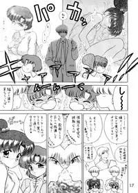 [BLACK DOG (Kuroinu Juu)] SHEER HEART ATTACK! (Bishoujo Senshi Sailor Moon)