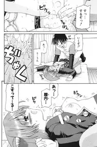 COMIC Potpourri Club 2006-06