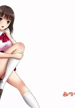 Futsuu janai Hajimete