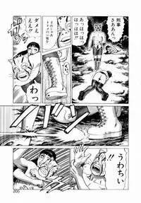 [Yamamoto Atsuji] Ammo Vol 3