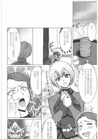 (C75) [Tsurikichi Doumei (Various)] Nan.Demo-R Ukeoinin (Various)