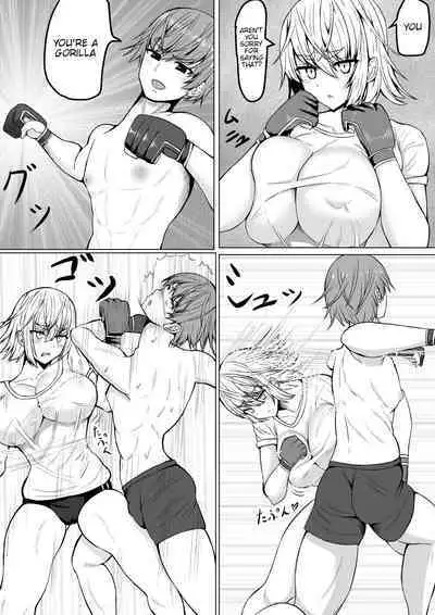 Ero Make | Ero Defeat