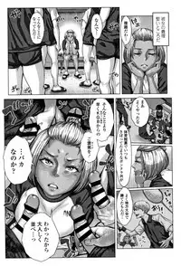 [Blman] Hobetsu Ichigo Hakusho