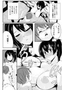 (C87) [Black Factory (Gen)] Taigai ni Shimasu. (Kantai Collection -KanColle-)