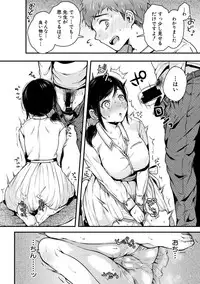 COMIC Shingeki 2019-06