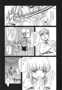 [Nakamura Uzuki] Suitei Shain